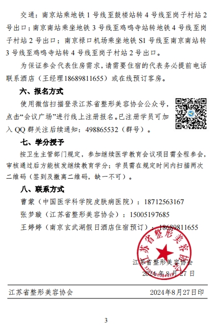 微信截图_20240905171143.png