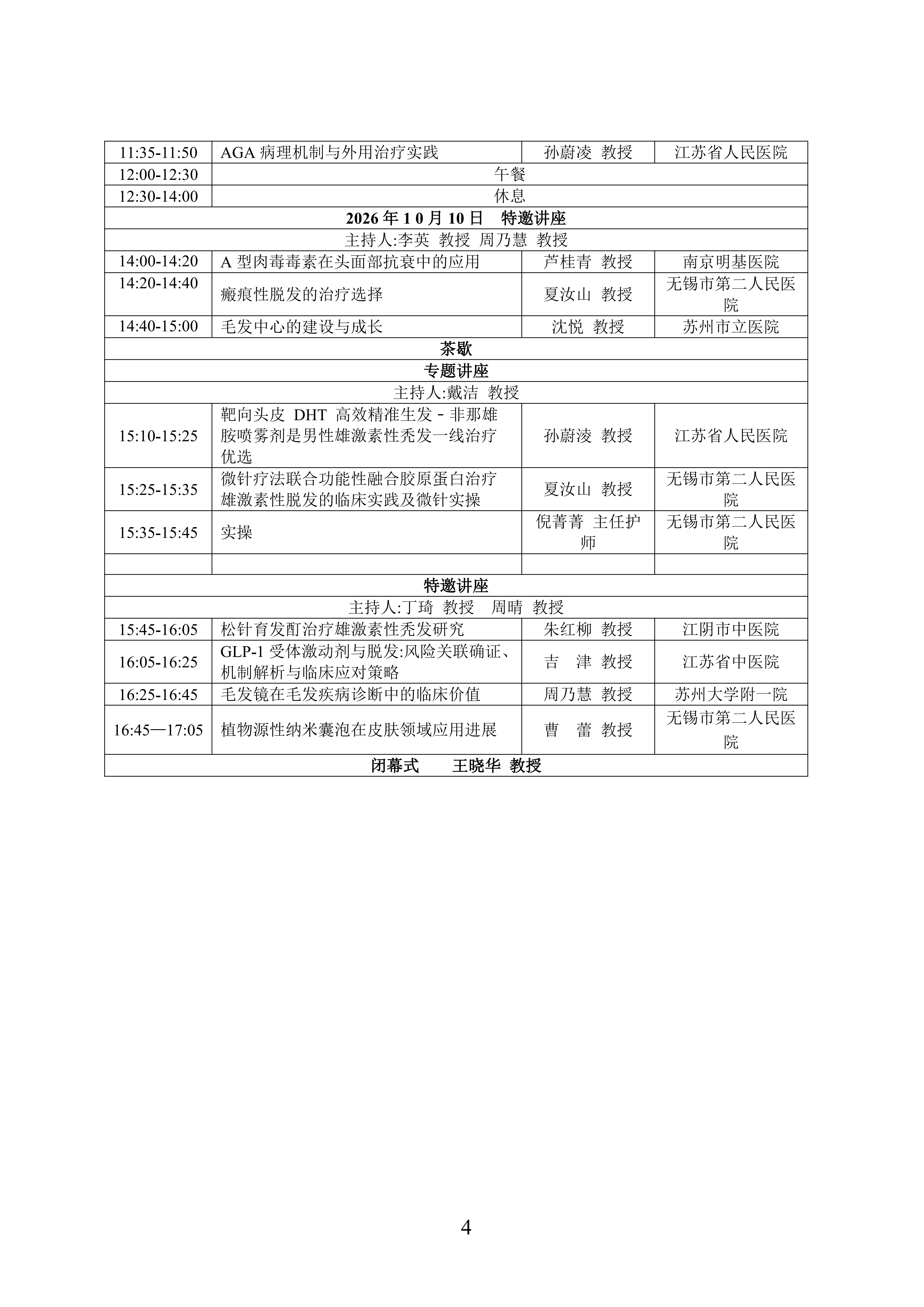 通知_04.png